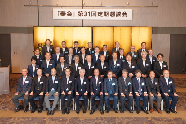 パーティーの集合写真