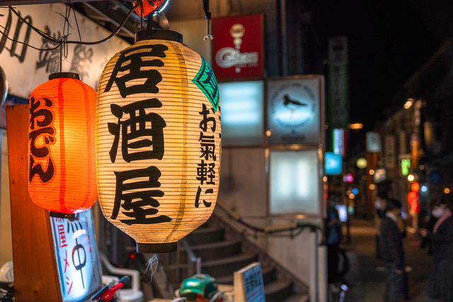 居酒屋の看板