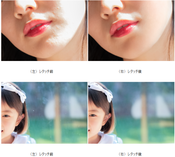 プレミアムプランの仕上がり写真