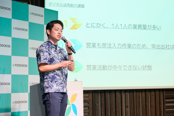 セミナーの登壇者
